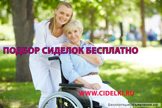 Сиделка -Новая Москва
