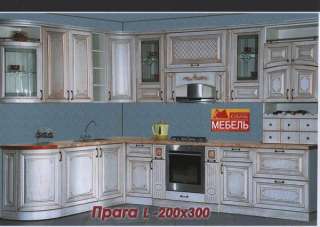 Кухня Прага радиусная угловая из МДФ