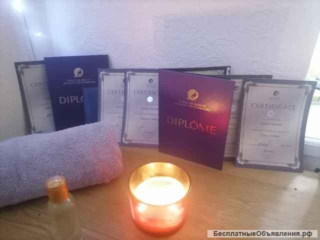 Массаж на дому