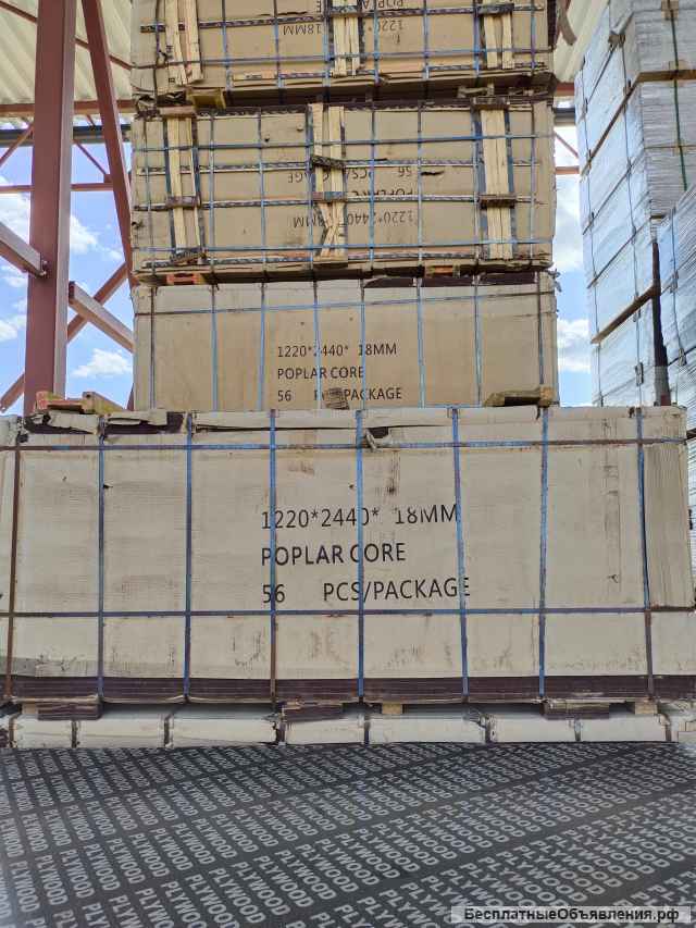 Опалубка, строительные леса