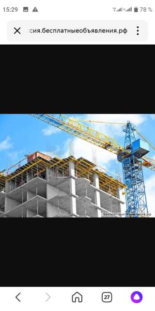 Приглашаем сварщика на монолитное строительство