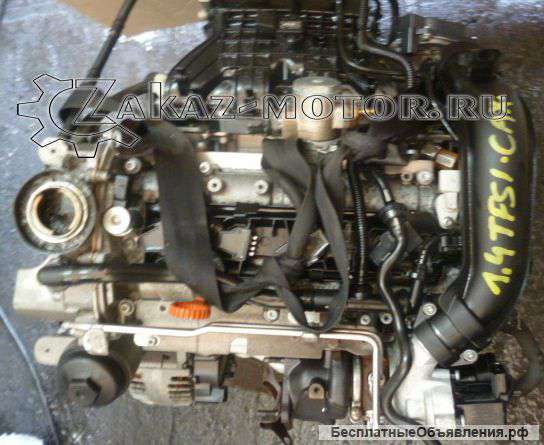 Бу двигатель Фольксваген, Шкода (Skoda) CAXA 1,4 TSi