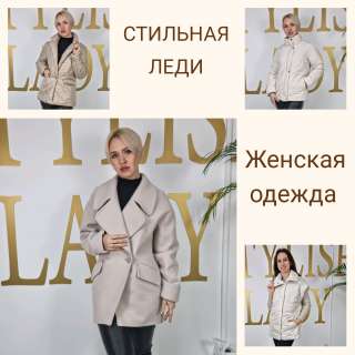 Женская одежда - белорусского бренда