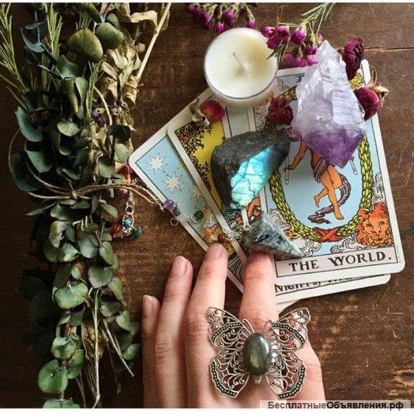 Расклад на картах Таро