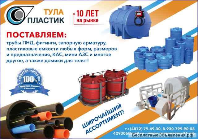 Еврокубы в обрешетке 1000л новые пищевые от производителя