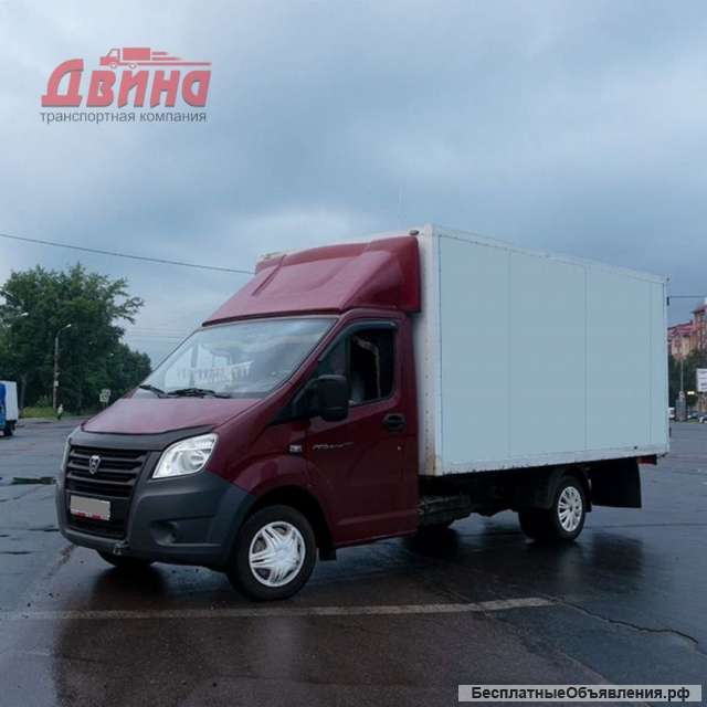 Грузоперевозки межгород