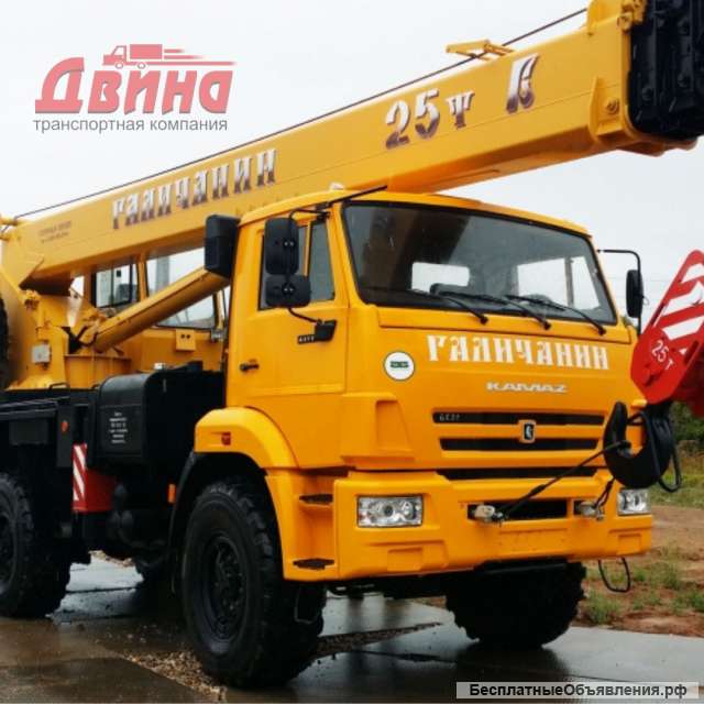 Аренда крана