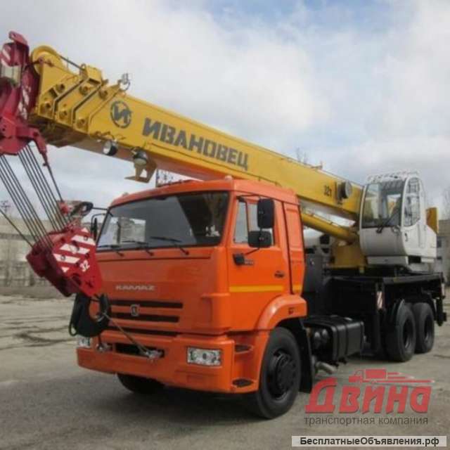 Аренда крана