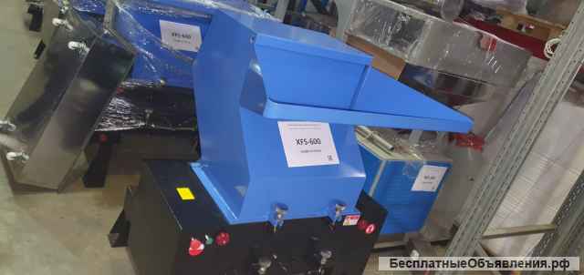 Дробилка XFS-600 для пластика