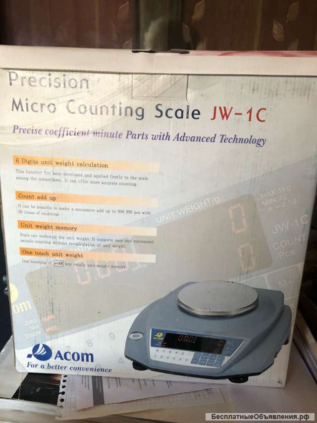 Весы ювелирный