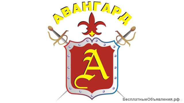 Охранники