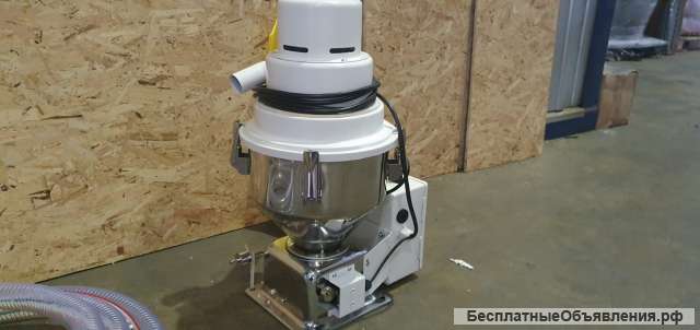 Вакуумный загрузчик FLK-300 в наличии
