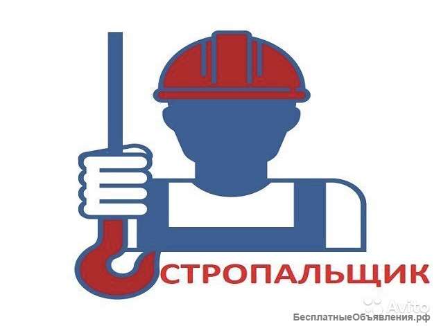 Удостоверения