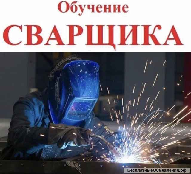 Удостоверения