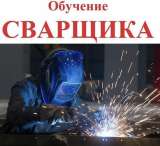 Удостоверения