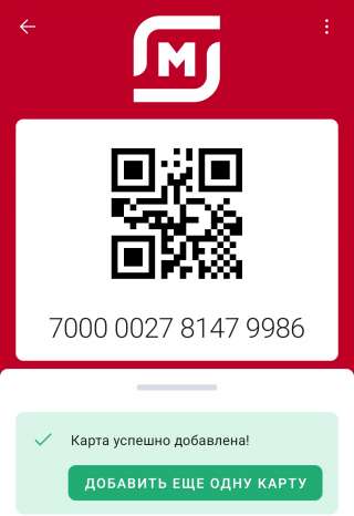 Карта сети магазинов "Магнит"