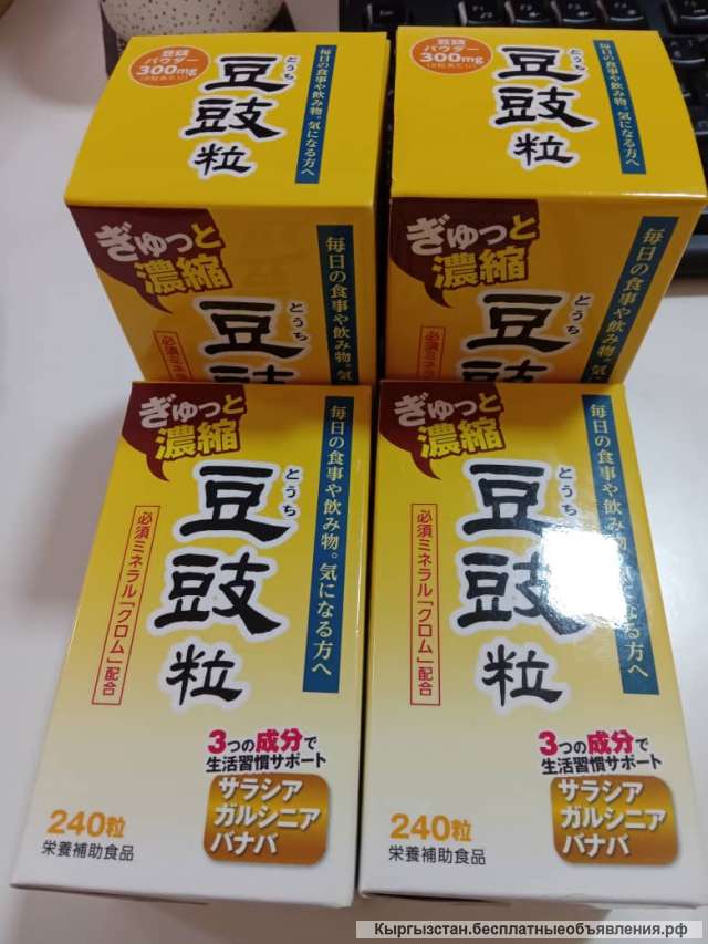 От сахарного диабета ТОУЧИ