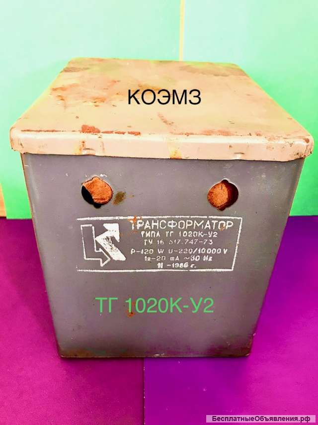 Трансформатор газосветный ТГ 1020К-У2