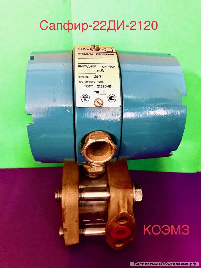 Сапфир-22М-ДИВ-2351. Сапфир-22ДИ-2120