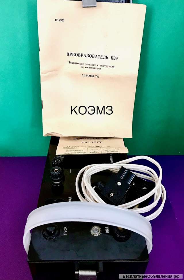 Преобразователь П39