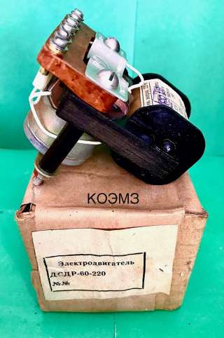 Электродвигатель ДСДР-6-1, ДСДР-60-220, ДСДР-2-220В