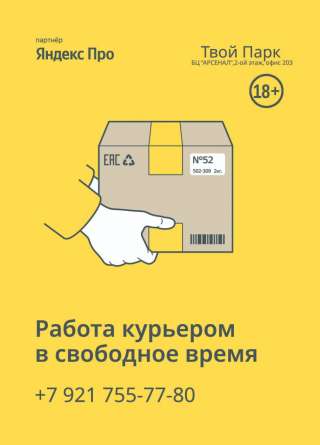 Подключение