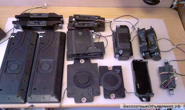 Динамики для телевизоров