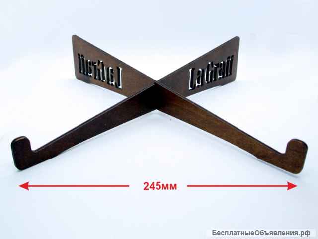 Компактная подставка для ноутбука "SAGO"