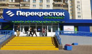 Комплектовщик заказов в супермаркет "Перекресток"/ Вахта с проживанием