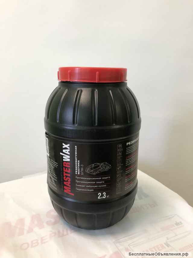 Антикоррозийная мастика БПМ3 MasterWax