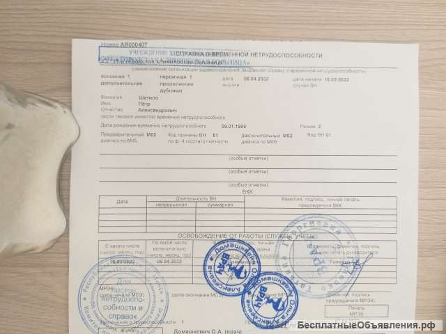 Помогите начать жить