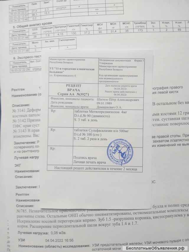 Помогите начать жить