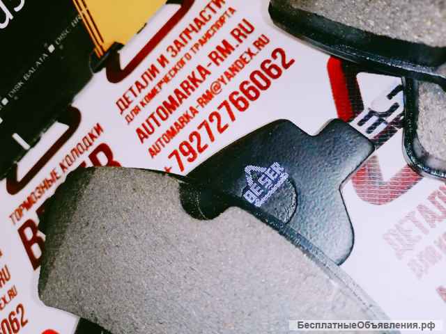 Тормозные колодки задние BESER Ford Transit TTG RWD с 2014г