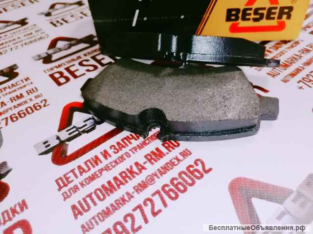 Тормозные колодки задние BESER Ford Transit TTG RWD с 2014г