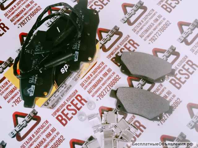 Тормозные колодки задние BESER Ford Transit TT9 RWD 2,4 115л.с.