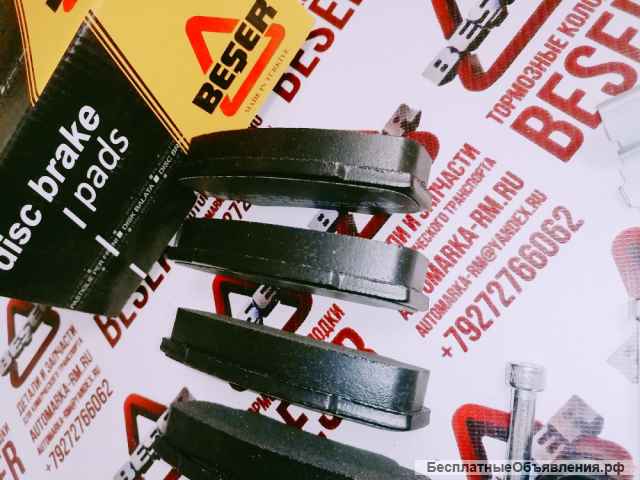 Тормозные колодки задние BESER Peugeot Boxer 2/Fiat Ducato (230/244/Rus) R16