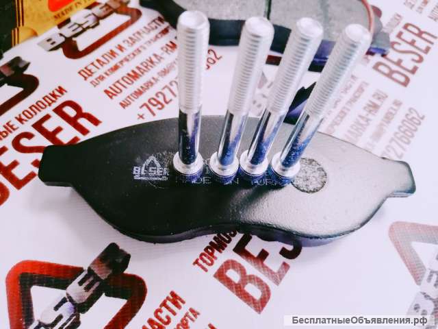 Тормозные колодки передние BESER Peugeot Boxer 3/Fiat Ducato(250) R15