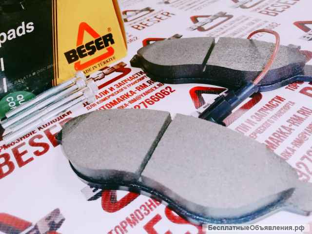 Тормозные колодки передние BESER Peugeot Boxer 3/Fiat Ducato(250) R15