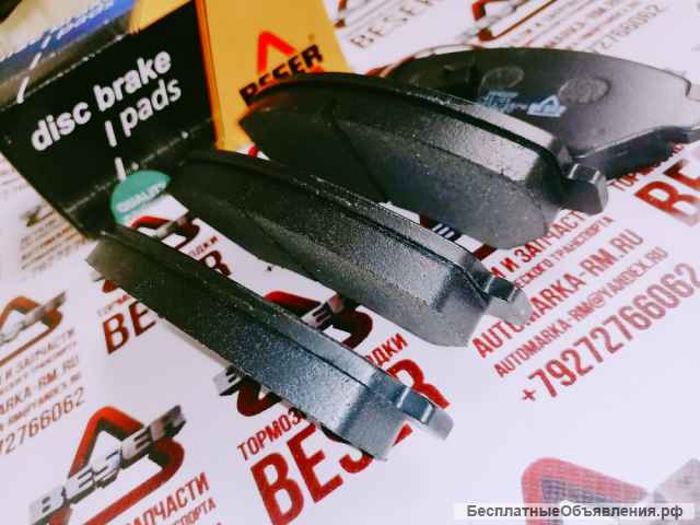 Тормозные колодки передние BESER Peugeot Boxer 3/Fiat Ducato(250) R16