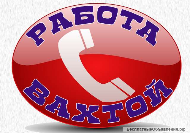 Упаковщики на склад алкоголя