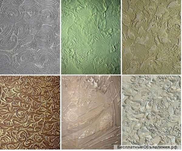 Отделочные работы