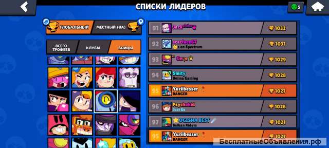 Топ тренер по бравл старс