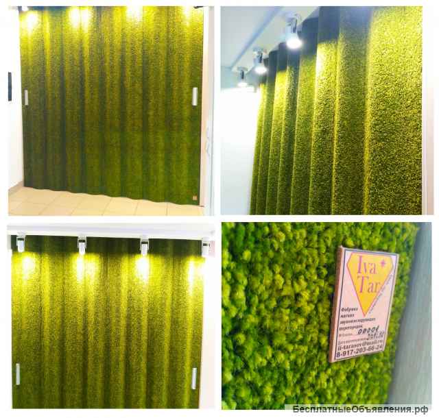 Мягкая раздвижная звукоизолирующая перегородка