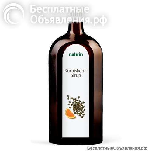 Тыквенный сироп