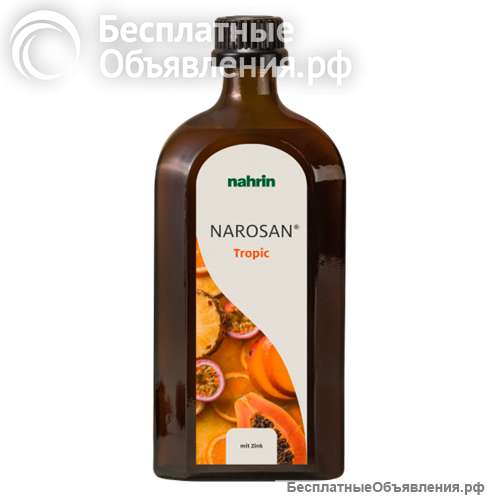 Наросан тропик