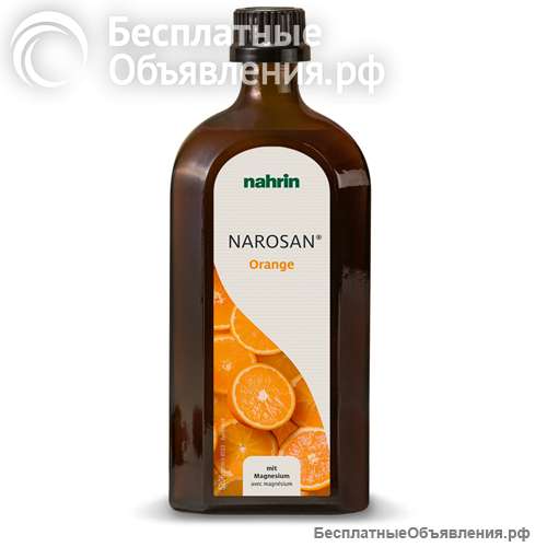 Наросан апельсин