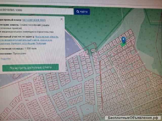 Участок 10 соток в деревне Большие Петрищи 65 км от МКАД