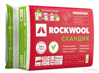Утеплитель Rockwool
