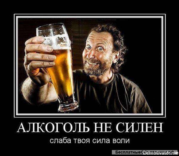 Противоалкогольное лечение, амбулаторно