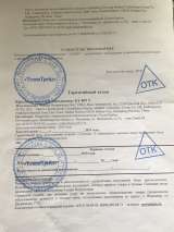 Инвалидная коляска KY809Y, новая в упаковке